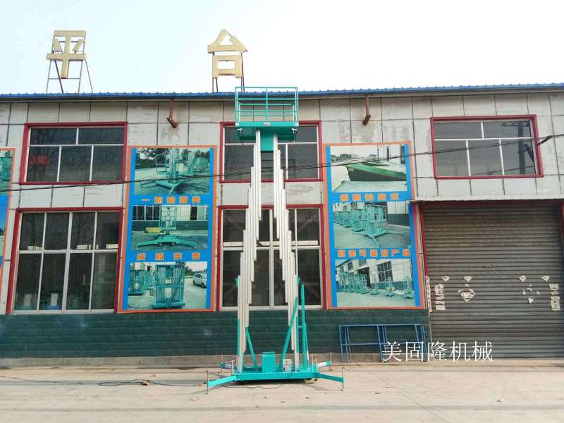 无锡铝合金式升降机厂家
